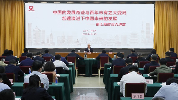 張玉卓、國資、央企、國資委、書記、主任、國企、企業改革