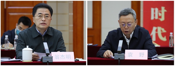 郝鵬、國資、央企、國資委、書記、主任、國企、企業改革