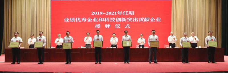 郝鵬、國資、央企、國資委、書記、主任、國企、企業改革