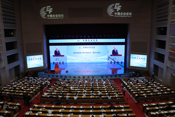 郝鵬、國資、央企、國資委、書記、主任、國企、企業改革