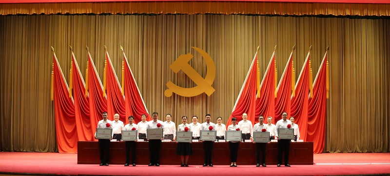 郝鵬、國資、央企、國資委、書記、主任、國企、企業改革