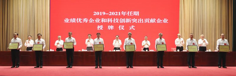 郝鵬、國資、央企、國資委、書記、主任、國企、企業改革