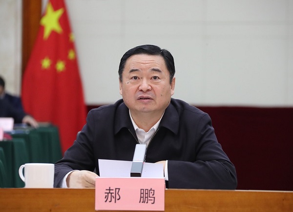 郝鵬、國資、央企、國資委、書記、主任、國企、企業(yè)改革