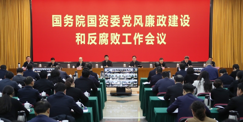 張玉卓、國資、央企、國資委、書記、主任、國企、企業改革