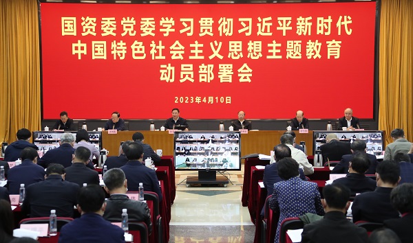 張玉卓、國資、央企、國資委、書記、主任、國企、企業改革