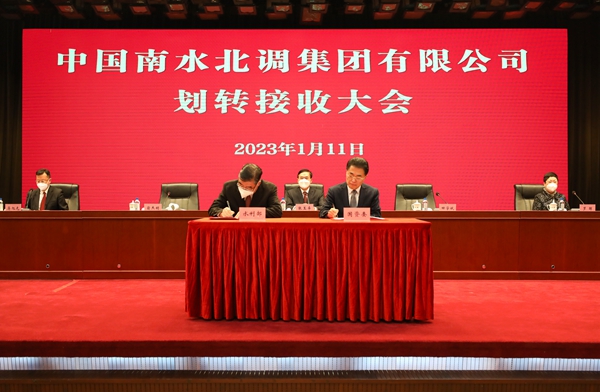 郝鵬、國資、央企、國資委、書記、主任、國企、企業改革