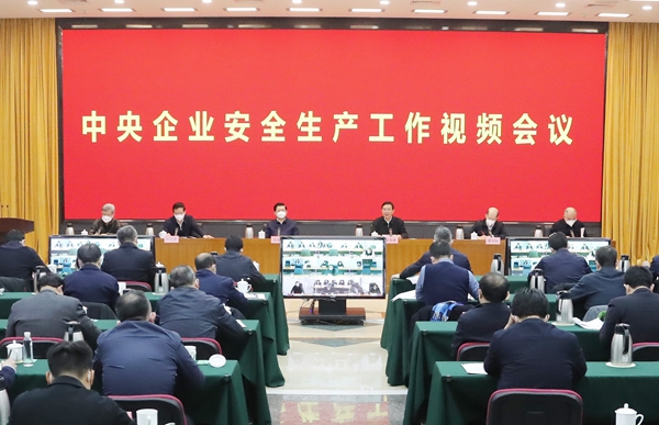 郝鵬、國資、央企、國資委、書記、主任、國企、企業(yè)改革