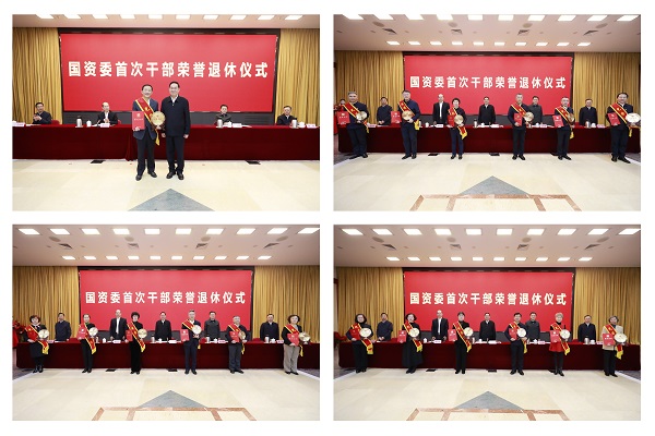 張玉卓、國資、央企、國資委、書記、主任、國企、企業改革