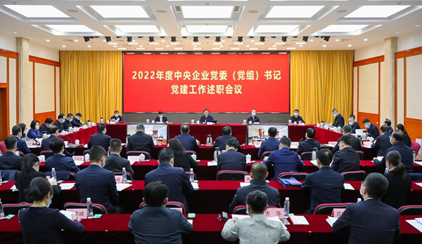 張玉卓、國(guó)資、央企、國(guó)資委、書記、主任、國(guó)企、企業(yè)改革