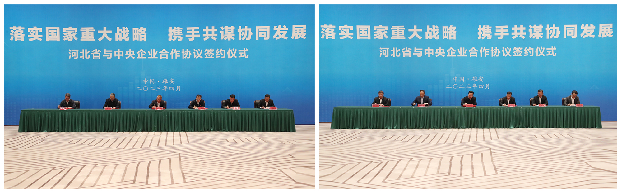 張玉卓、國資、央企、國資委、書記、主任、國企、企業改革