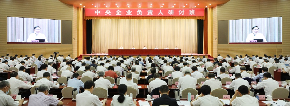 張玉卓、國資、央企、國資委、書記、主任、國企、企業改革