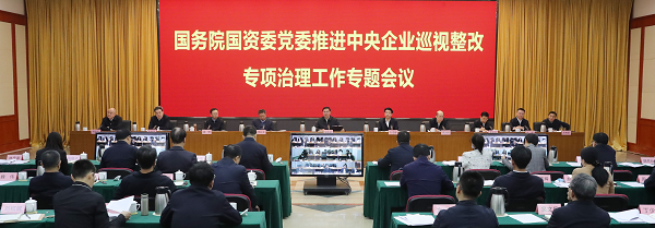 張玉卓、國資、央企、國資委、書記、主任、國企、企業(yè)改革
