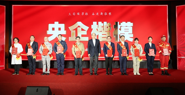 張玉卓、國(guó)資、央企、國(guó)資委、書(shū)記、主任、國(guó)企、企業(yè)改革