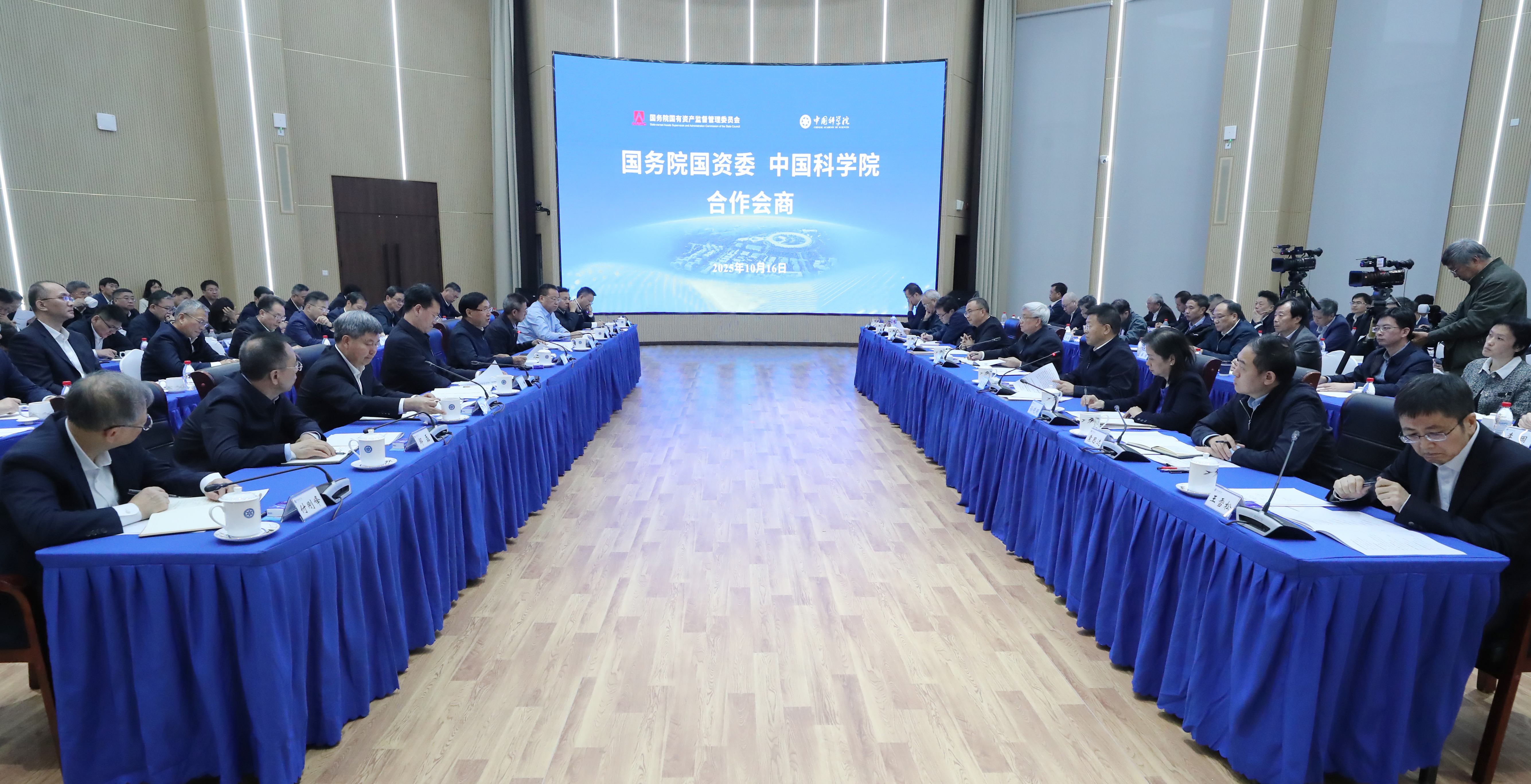 張玉卓、國(guó)資、央企、國(guó)資委、書(shū)記、主任、國(guó)企、企業(yè)改革