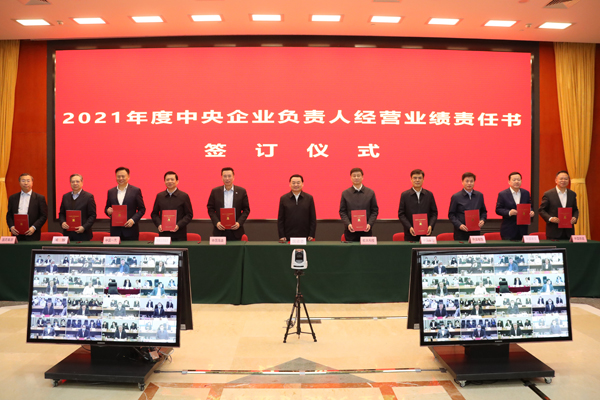 郝鵬、國資、央企、國資委、書記、主任、國企、企業(yè)改革