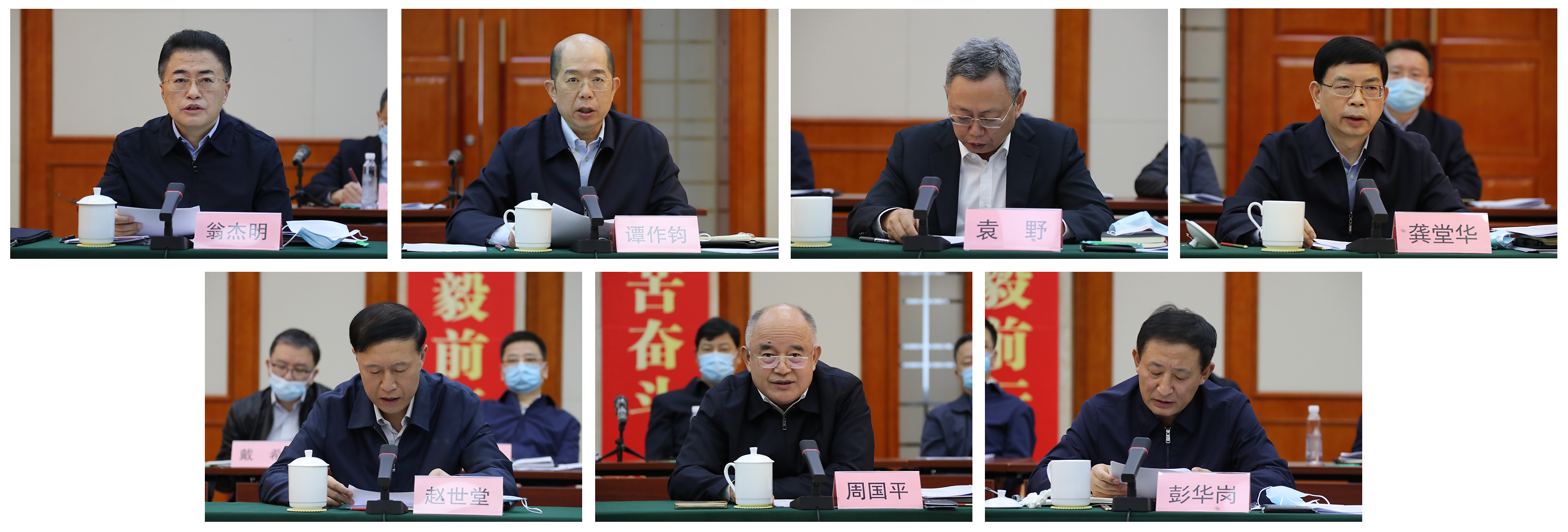 郝鵬、國(guó)資、央企、國(guó)資委、書(shū)記、主任、國(guó)企、企業(yè)改革