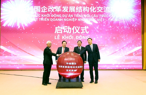 張玉卓、國(guó)資、央企、國(guó)資委、書記、主任、國(guó)企、企業(yè)改革