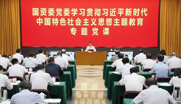 張玉卓、國資、央企、國資委、書記、主任、國企、企業改革