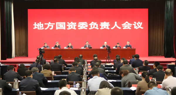 張玉卓、國資、央企、國資委、書記、主任、國企、企業(yè)改革