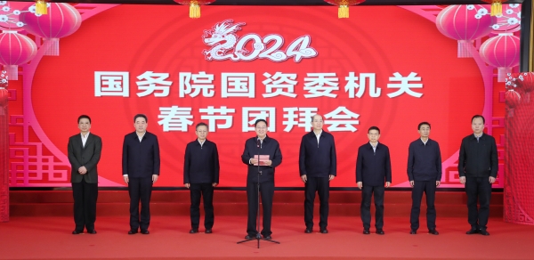 張玉卓、國資、央企、國資委、書記、主任、國企、企業改革