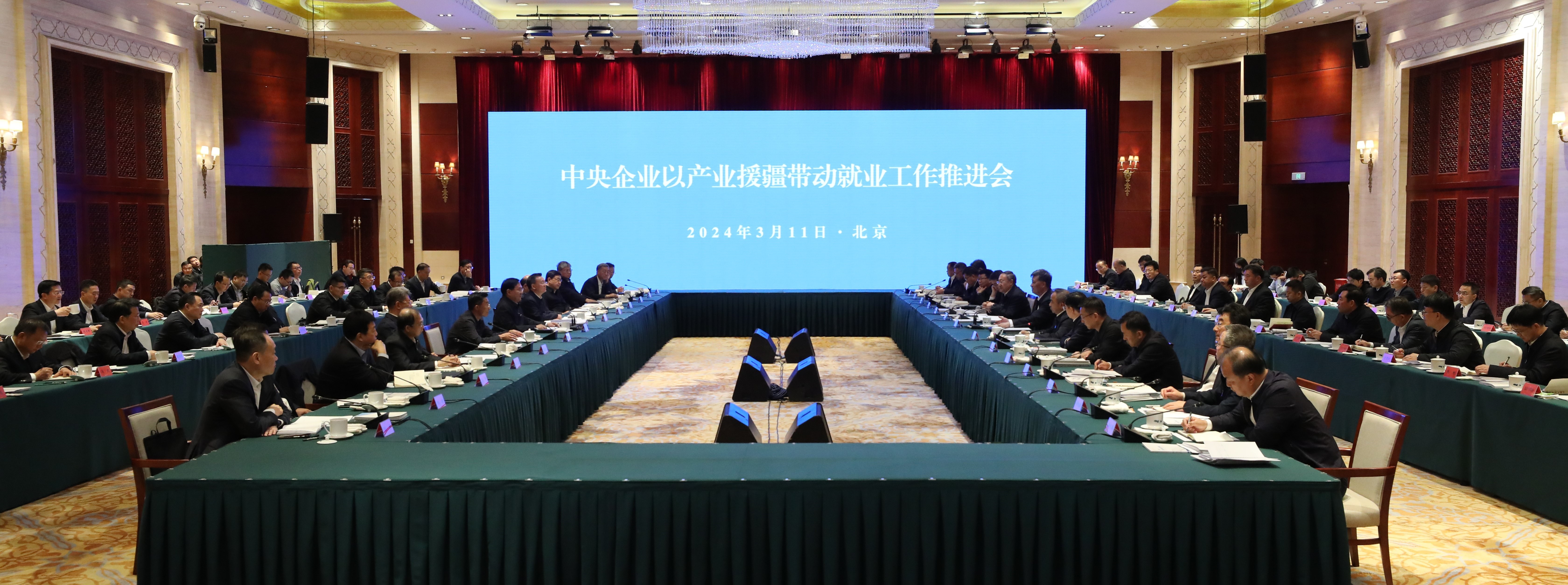 張玉卓、國資、央企、國資委、書記、主任、國企、企業改革