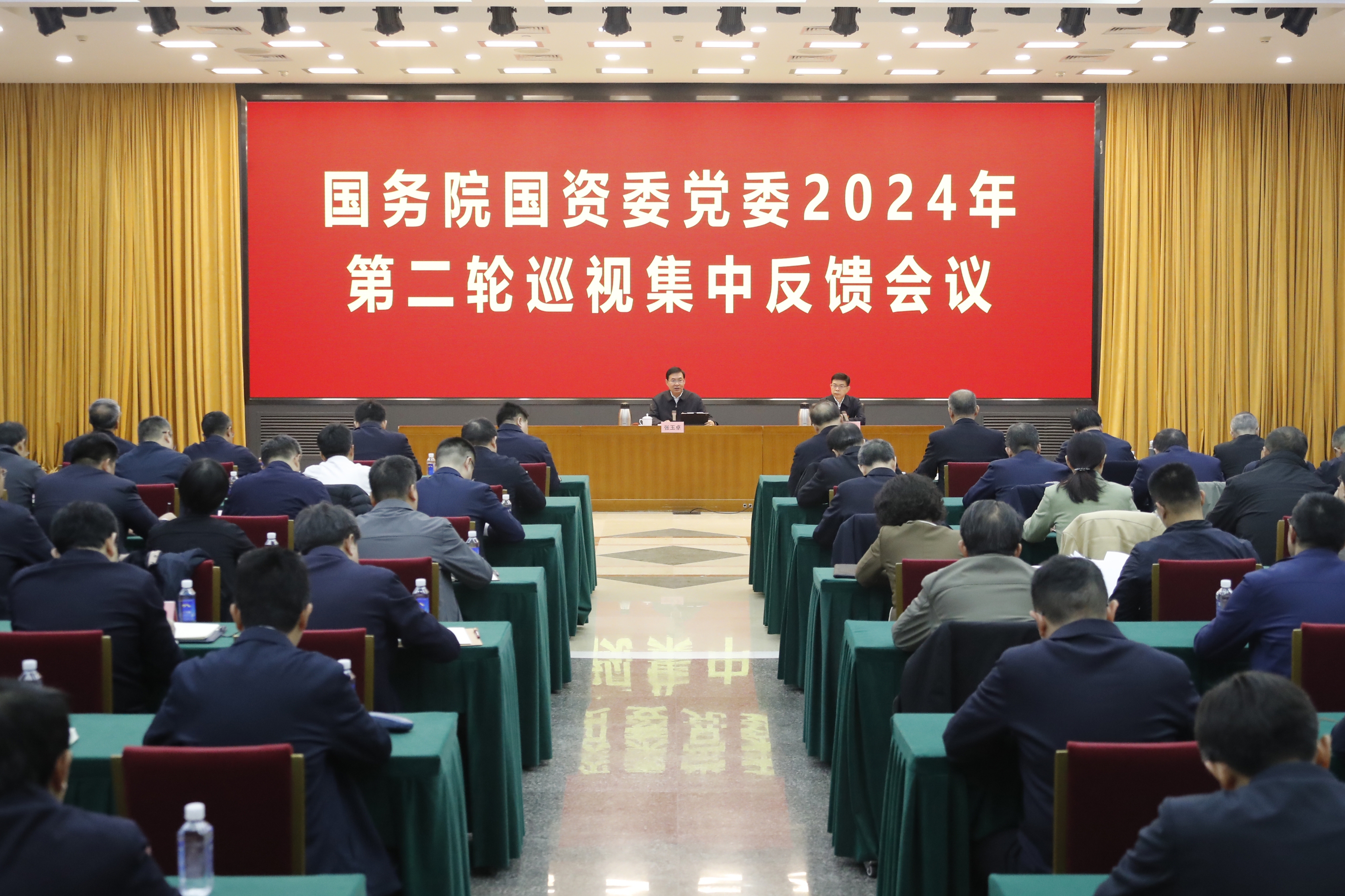 張玉卓、國資、央企、國資委、書記、主任、國企、企業改革