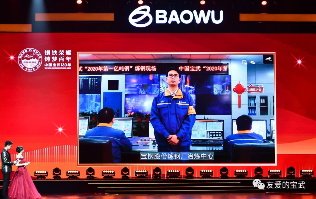 郝鵬、國資、央企、國資委、書記、主任、國企、企業改革