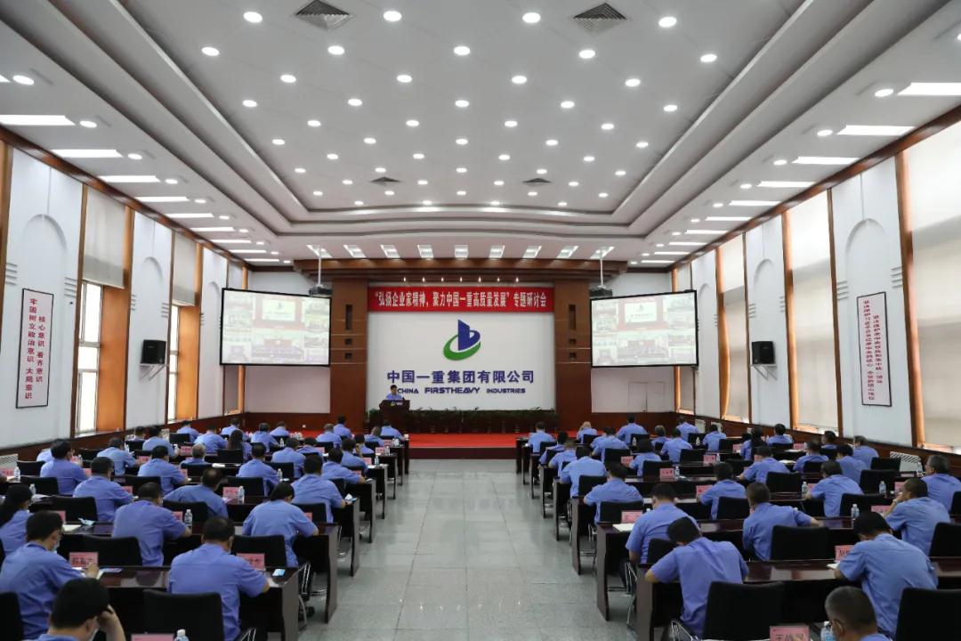 郝鵬、國資、央企、國資委、書記、主任、國企、企業改革