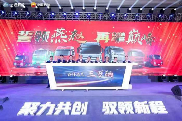 郝鵬、國資、央企、國資委、書記、主任、國企、企業改革