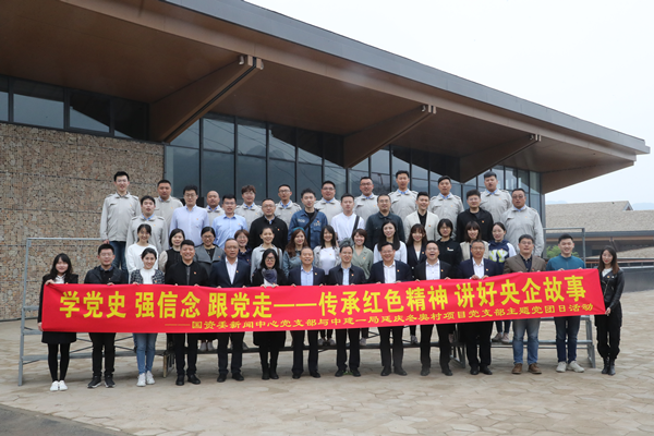 郝鵬、國(guó)資、央企、國(guó)資委、書記、主任、國(guó)企、企業(yè)改革