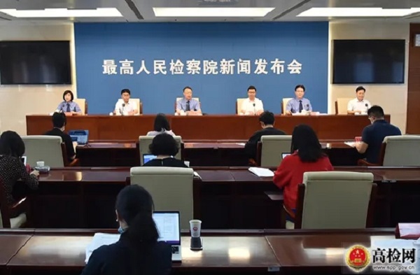 郝鵬、國資、央企、國資委、書記、主任、國企、企業改革