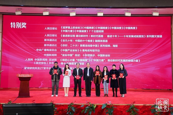 張玉卓、國資、央企、國資委、書記、主任、國企、企業(yè)改革