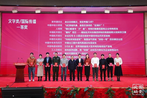 張玉卓、國資、央企、國資委、書記、主任、國企、企業(yè)改革