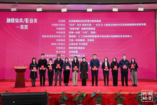 張玉卓、國資、央企、國資委、書記、主任、國企、企業(yè)改革