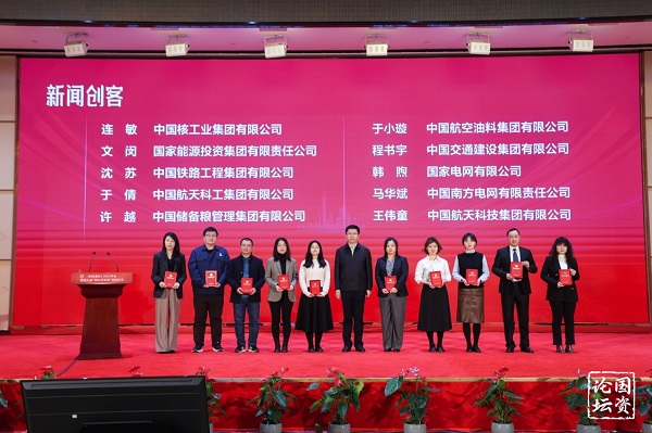 張玉卓、國資、央企、國資委、書記、主任、國企、企業(yè)改革