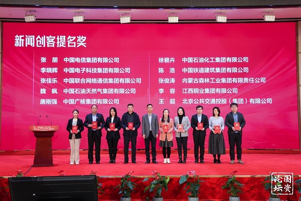 張玉卓、國資、央企、國資委、書記、主任、國企、企業(yè)改革