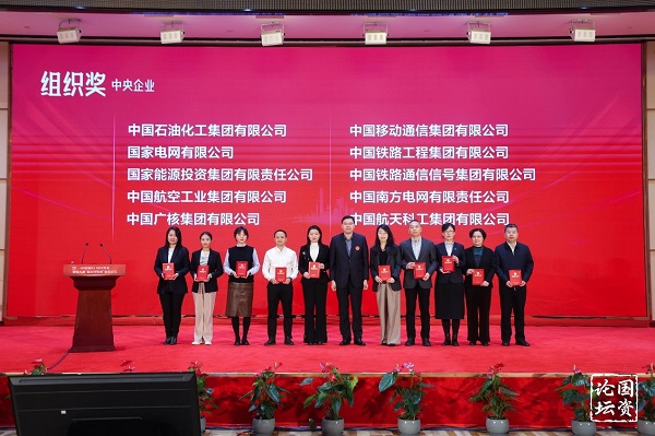 張玉卓、國資、央企、國資委、書記、主任、國企、企業(yè)改革