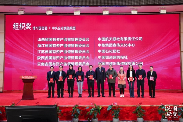 張玉卓、國資、央企、國資委、書記、主任、國企、企業(yè)改革