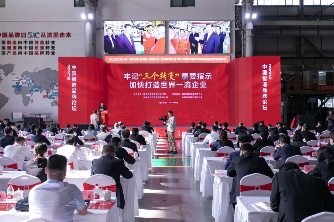 張玉卓、國資、央企、國資委、書記、主任、國企、企業(yè)改革