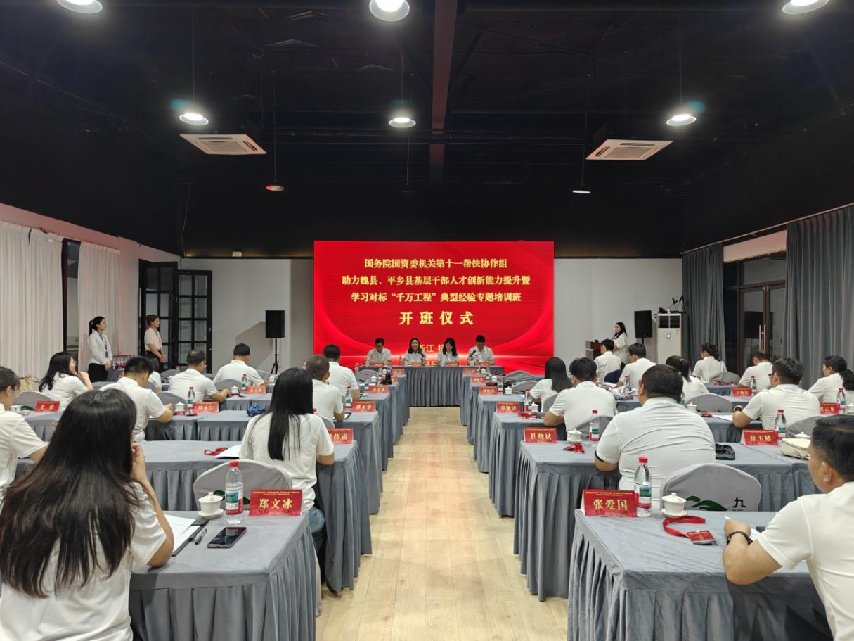 張玉卓、國資、央企、國資委、書記、主任、國企、企業改革