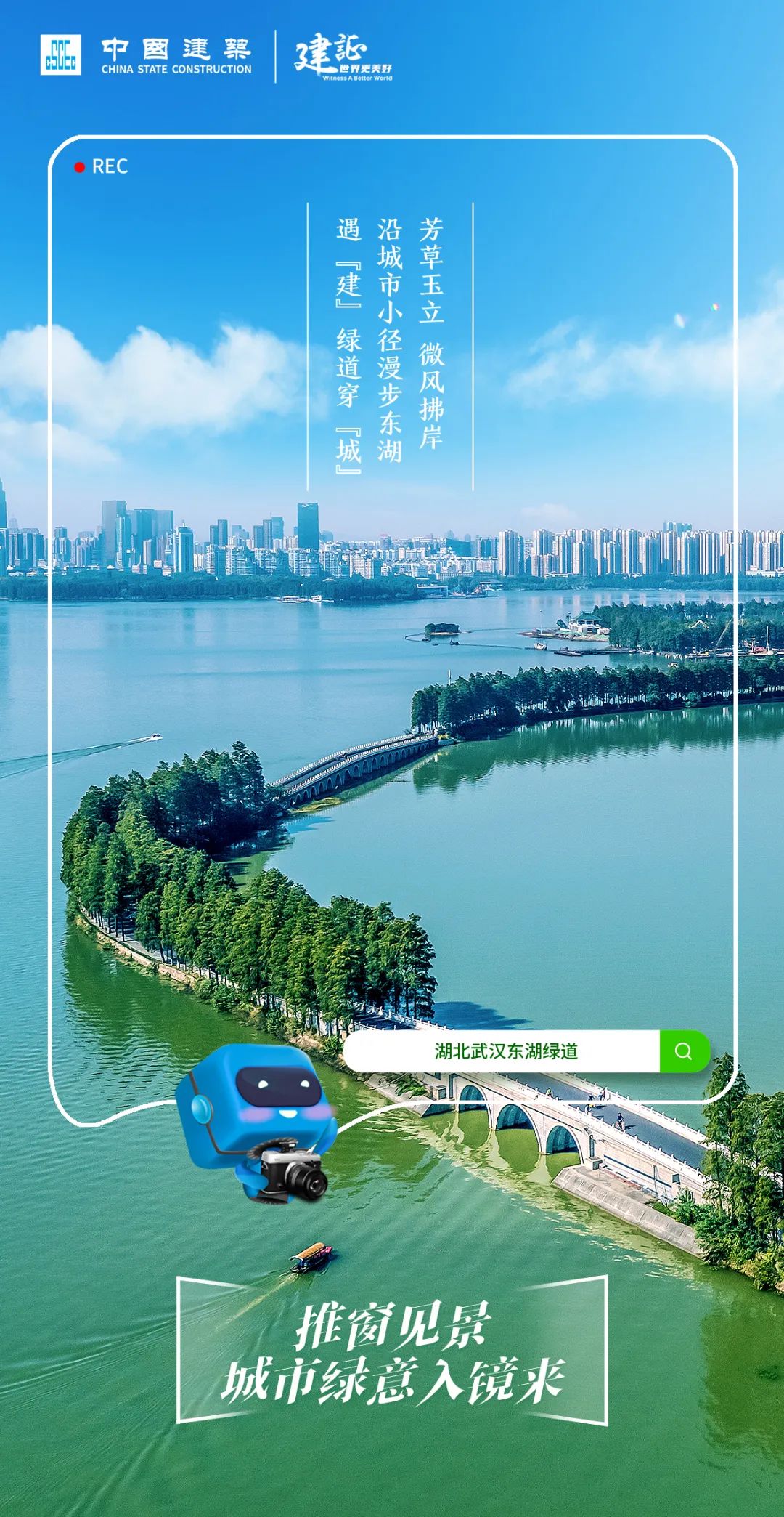 綠道1.jfif 綠道1.jfif