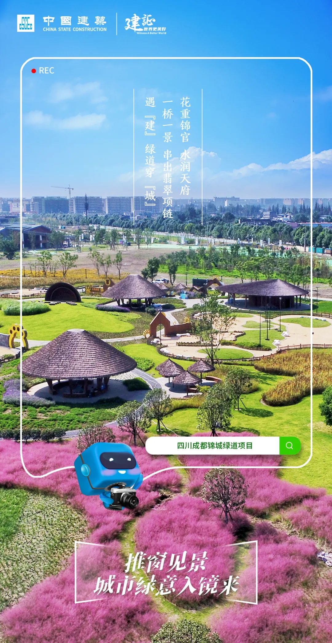 綠道2.jfif 綠道2.jfif