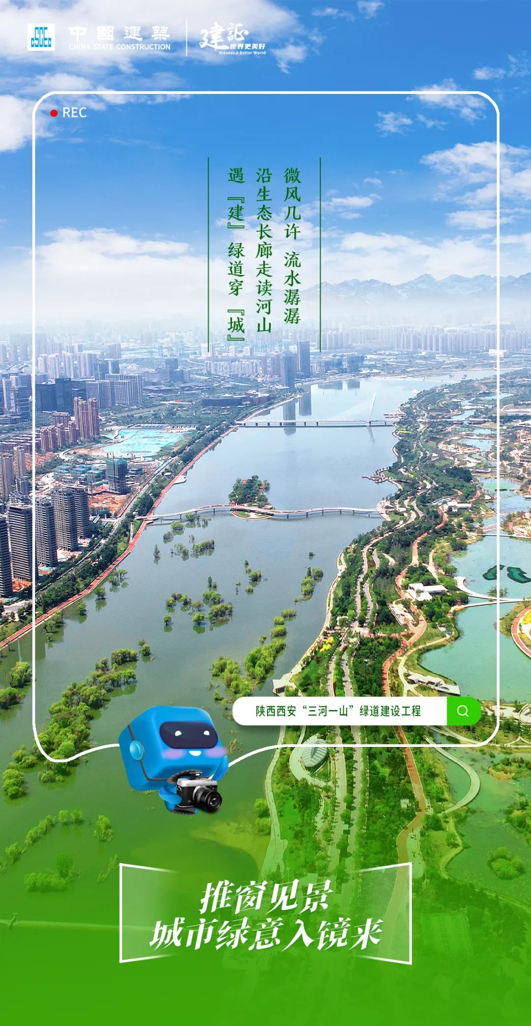 綠道3.jfif 綠道3.jfif