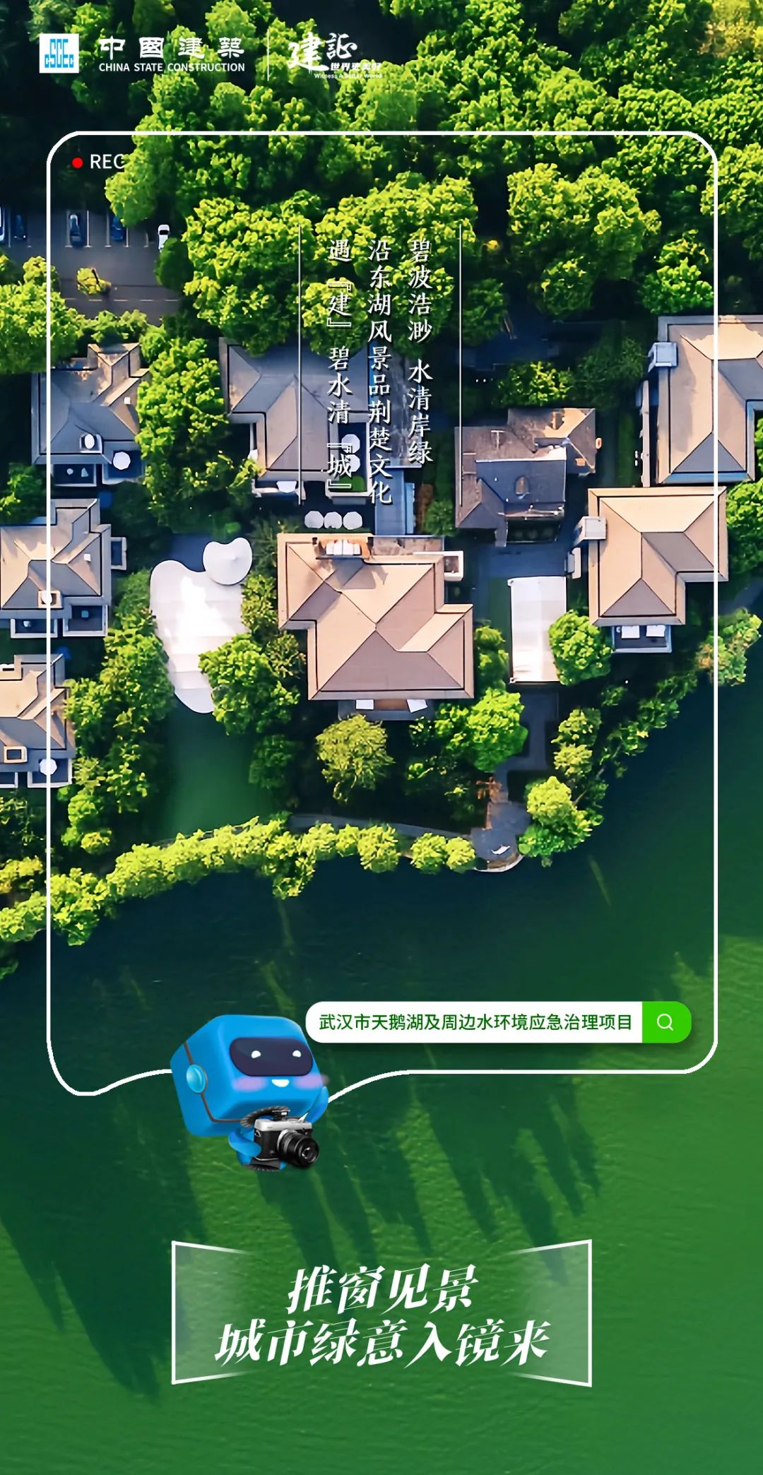 綠道4.jfif 綠道4.jfif