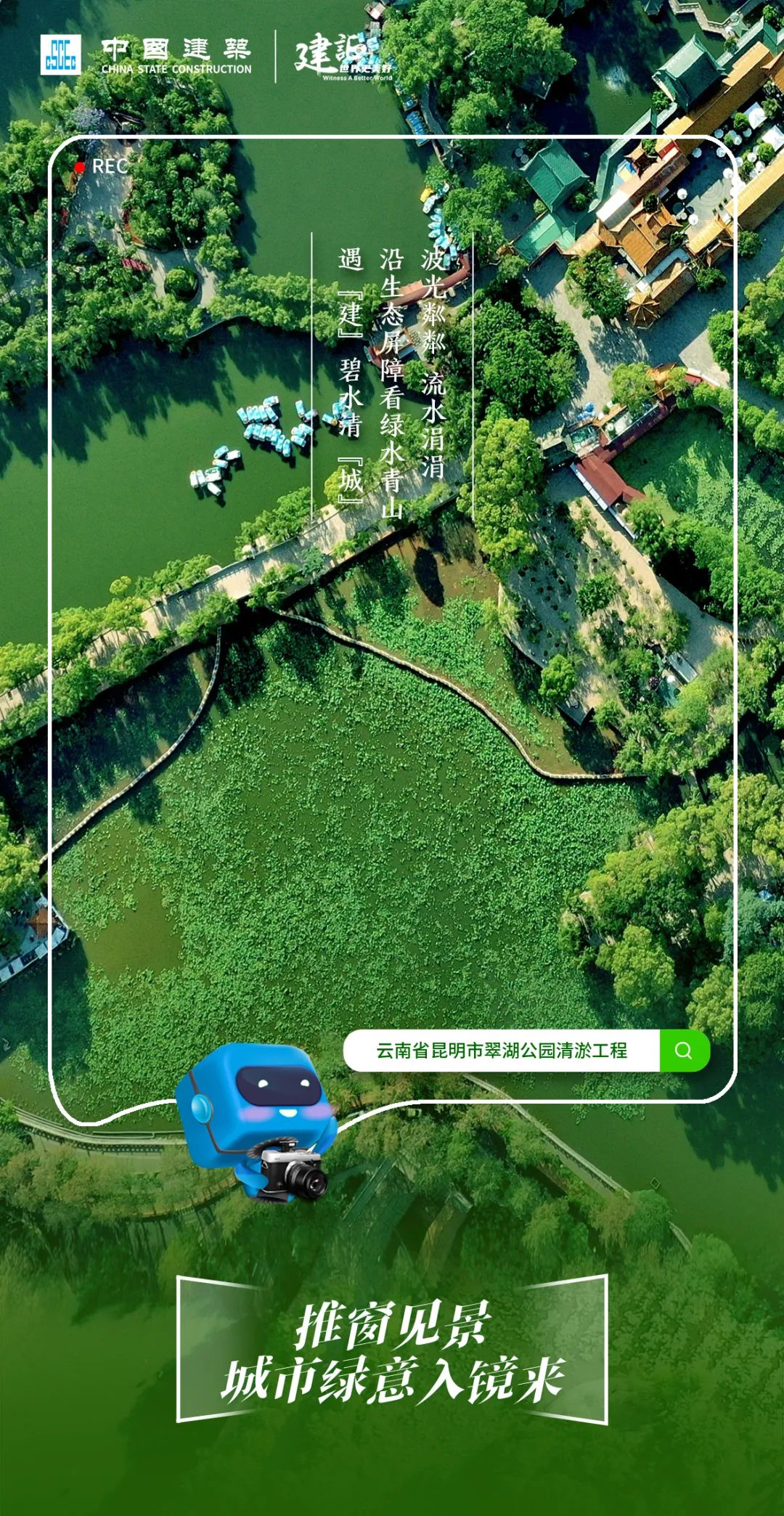 綠道5.jfif 綠道5.jfif