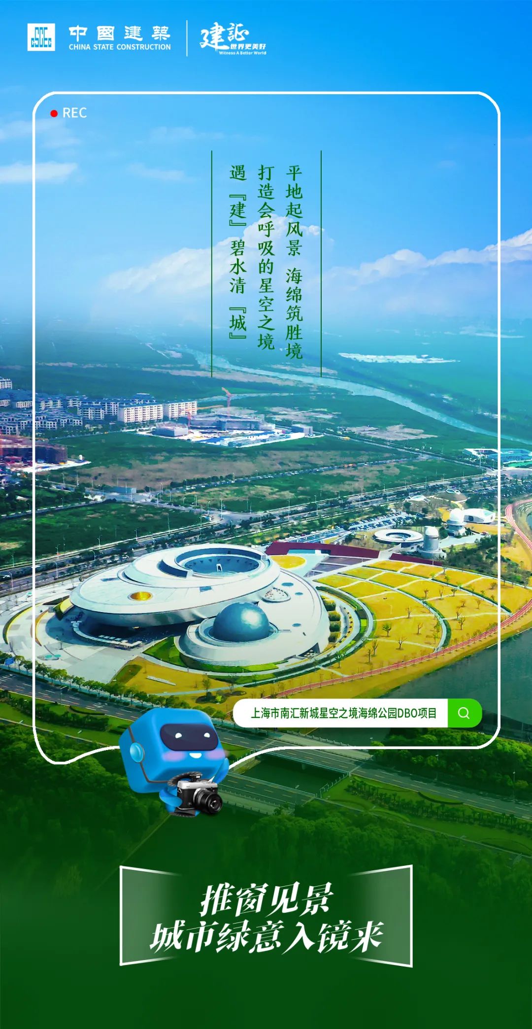 綠道6.jfif 綠道6.jfif