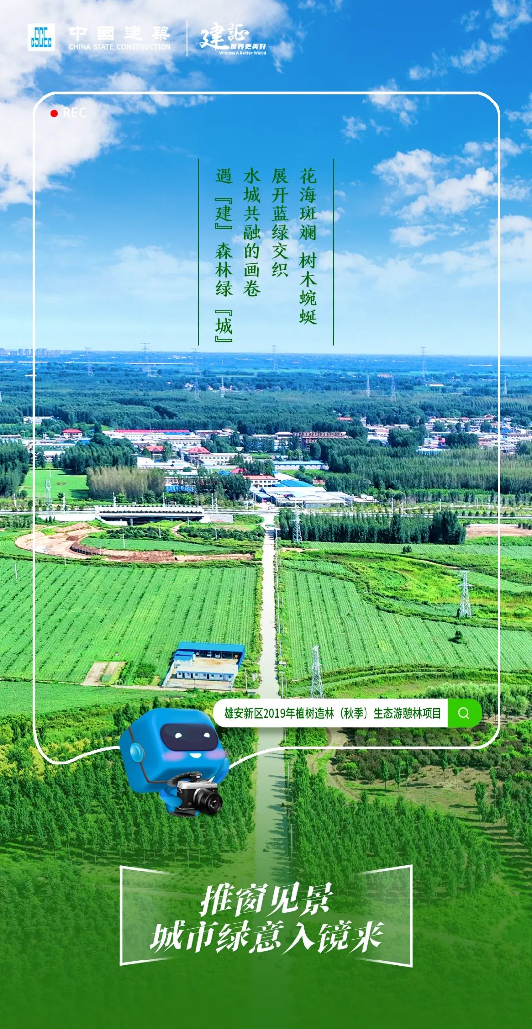 綠道7.jfif 綠道7.jfif