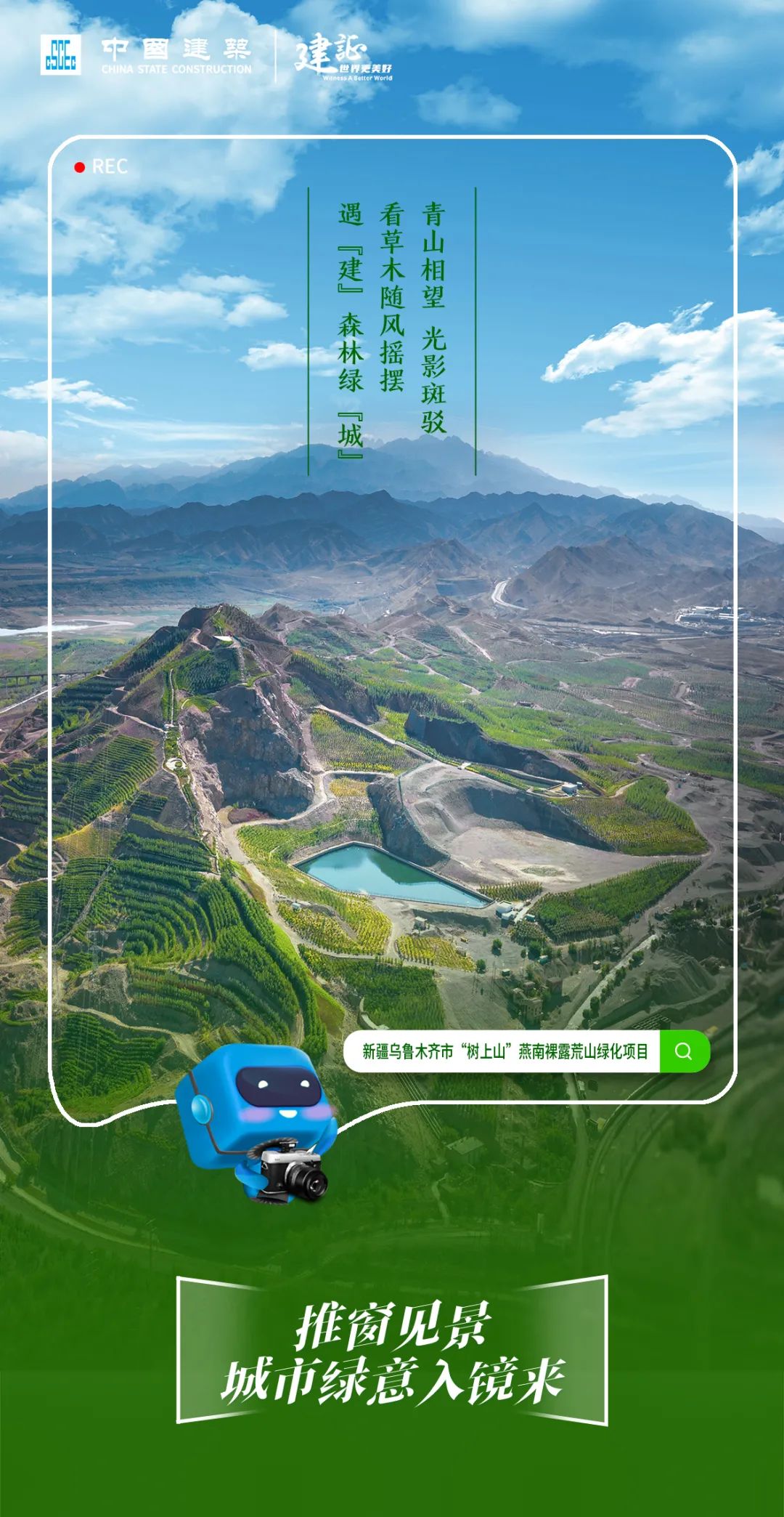 綠道8.jfif 綠道8.jfif