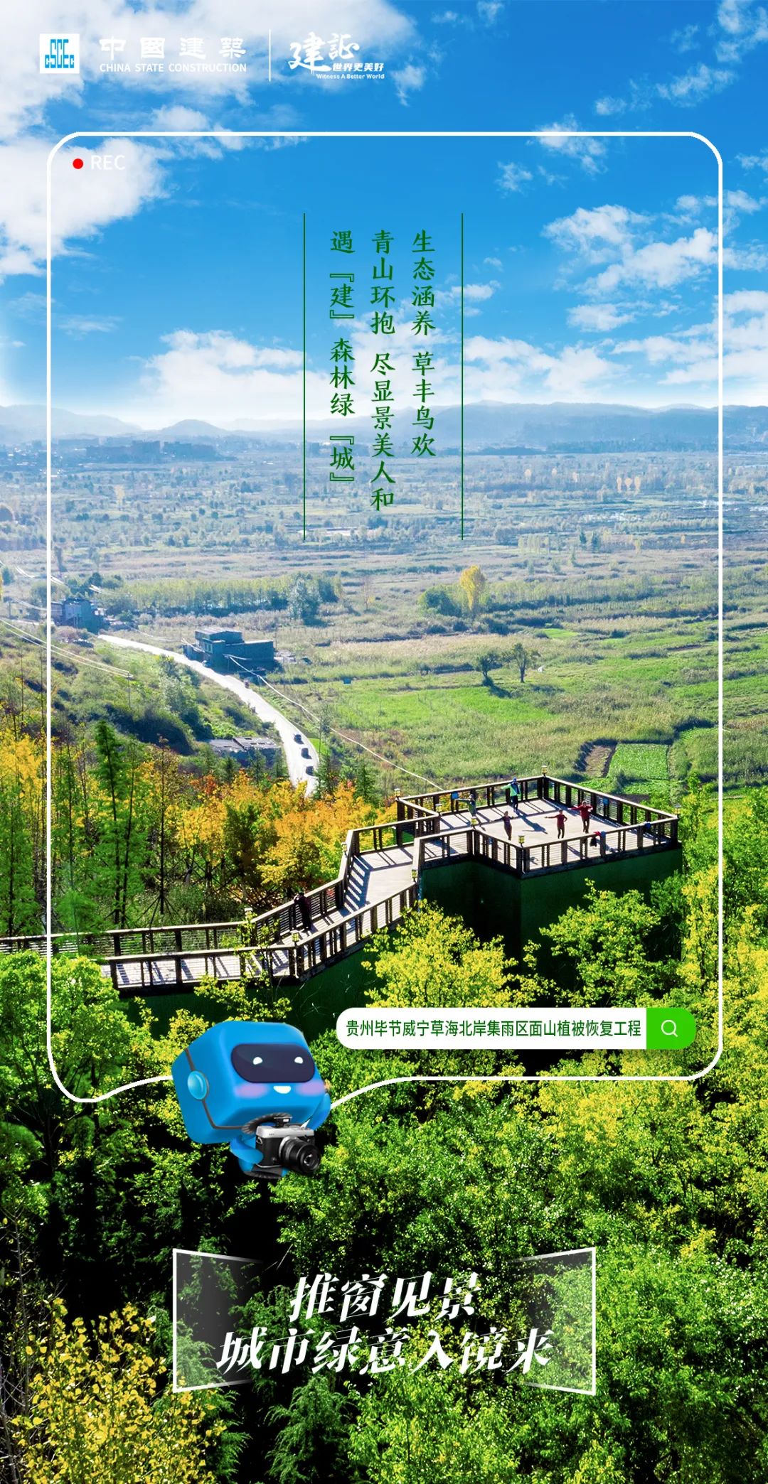 綠道9.jfif 綠道9.jfif