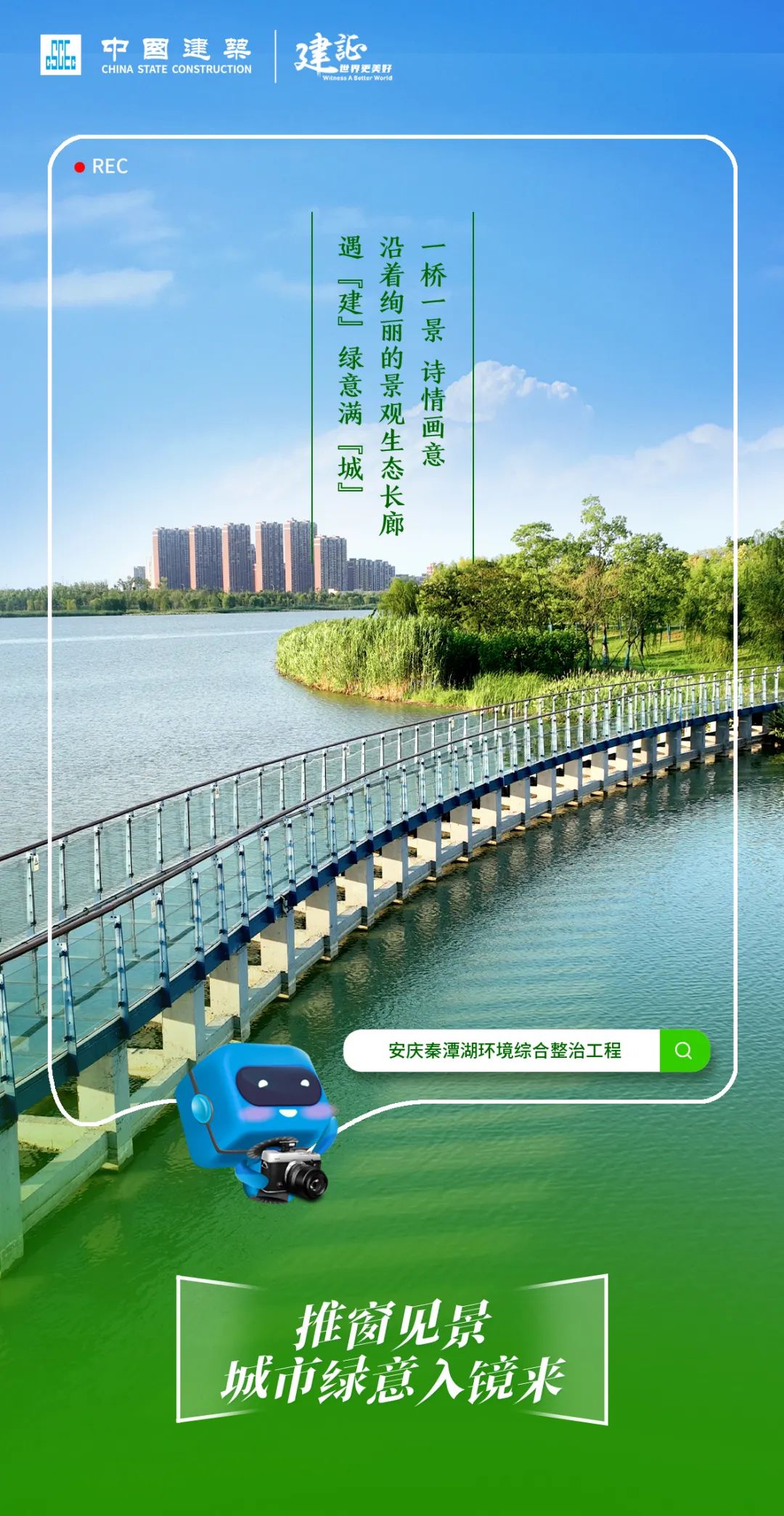 綠道10.jfif 綠道10.jfif